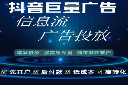SEM托管服务助力电商平台流量翻倍的秘诀